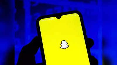 Snapchat चलाने के लिए अब हर महीने देने होंगे पैसे, बैंक अकाउंट से खुद ही काट लेगी कंपनी