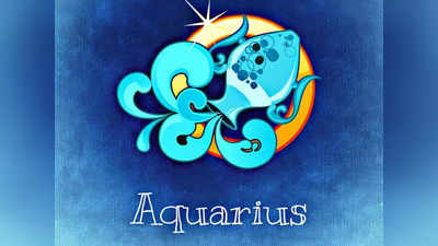 Aquarius Weekly Horoscope कुंभ राशि का साप्ताहिक राशिफल 20 से 26 जून : दांपत्य सुख उत्तम रहेगा, कमाई में वृद्धि होगी