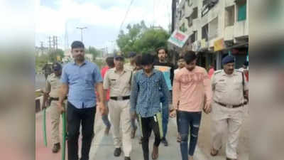 Bhopal News : राहगीरों से मारपीट व वाहनों में तोड़फोड़ करने वाले बदमाश गिरफ्तार, पुलिस ने निकाला जुलूस