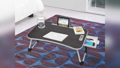 सही पोजीशन में करना है पढ़ाई और ऑफिस का काम तो लाएं ये Laptop Table, बेड पर रखकर करें यूज