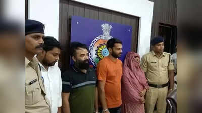 Durg Crime News : गोल्ड में निवेश के नाम पर धोखाधड़ी करने वाले गिरोह का पर्दाफाश, चार बदमाश गिरफ्तार
