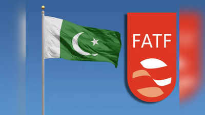 ग्रे-लिस्ट से निकलने के लिए हर हथकंडा अपना रहा पाकिस्तान, FATF के विशेषज्ञों का जल्द कराएगा दौरा