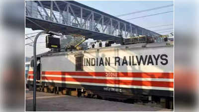 Bihar Train Cancelled Due To Protest: यात्रीगण कृपया ध्यान दें! सुबह 4 बजे से रात 8 बजे तक नहीं चलेगी कोई ट्रेन, जानें डिटेल्स