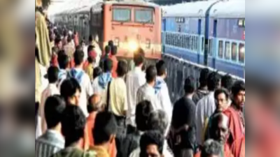 Agnipath Protest : यात्रीगण ध्यान दें... फंसे हुए यात्रियों के लिए इन स्टेशनों से रेलवे चलाएगा 8 स्पेशल ट्रेन