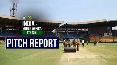 IND vs SA 5th T20 Pitch Report: ‘காத்திருக்கும் புது சவால்’…இத செஞ்சே ஆகணும்: ரிஷப் பந்திற்கு அழுத்தம்!