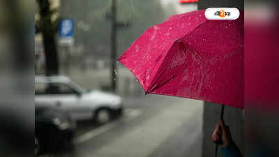 Kolkata Weather Update: রাজ্যে প্রবেশ করেছে বর্ষা, আজও শহরে বৃষ্টির সম্ভাবনা