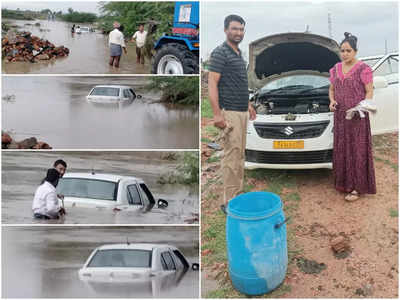 వాగులో చిక్కుకున్న కారు.. స్థానికులు ఎలా కాపాడారో చూడండి