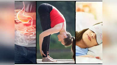 Yoga for digestion: अपच, गैस-एसिडिटी से रात भर सो नहीं पाते? कुछ ही मिनटों में राहत दिलाएंगे डिनर के बाद किए जाने वाले ये 5 योग
