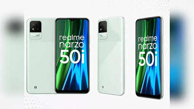 3 दिन बाद Realme लॉन्च करेगा 7800 का स्मार्टफोन, फीचर में OnePlus को देगा सीधी टक्कर