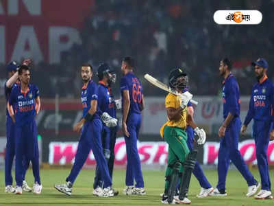 IND vs SA: জয়ের হ্যাটট্রিক গড়ে সিরিজ জিততে মাঠে নামছে ভারত 