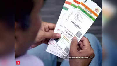 Aadhaar Voter ID Linking: आधार कार्ड को अब वोटर आईडी से लिंक कराना भी हुआ जरूरी, कुछ और जरूरी कदम भी उठाए