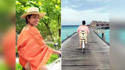 Anushka-Vamika Cycling: बेटी वामिका संग साइकिल चलाती नजर आईं अनुष्का शर्मा, शेयर किया मालदीव का अनदेखा वीडियो