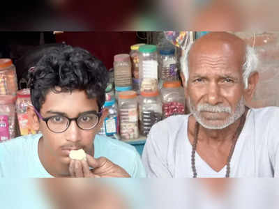 UP Board Result 2022: माता-पिता का निधन, दादा ने चाय की दुकान चलाकर पाला, पोते ने किया जिला टॉप