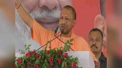 Yogi in Azamgarh: युवाओं को गुमराह कर रहे कुछ लोग, आजमगढ़ के चुनावी रण में उतरे योगी अग्निपथ विरोध पर गरम