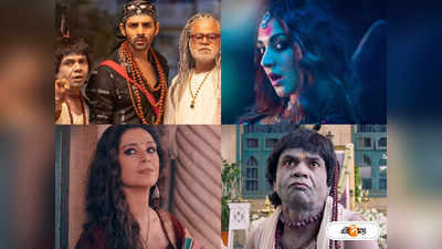 kartik aaryan film bhool bhulaiyaa 2 released in netflix movie gives more than 185 crore business in 5th weekend