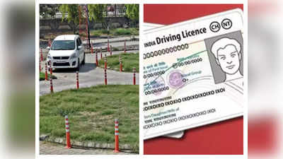  Driving Licence New Rules : ജൂലൈ മുതല്‍ ഡ്രൈവിങ് ലൈസന്‍സ് നിയമങ്ങള്‍ മാറുന്നു; ഇനി ഓഫീസ് കയറിയിറങ്ങേണ്ട