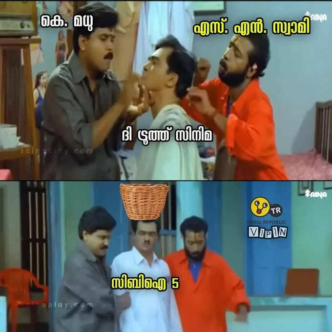 ​ബാസ്കറ്റ് കൂടി വച്ചപ്പോൾ വേറെ ലെവൽ പടം