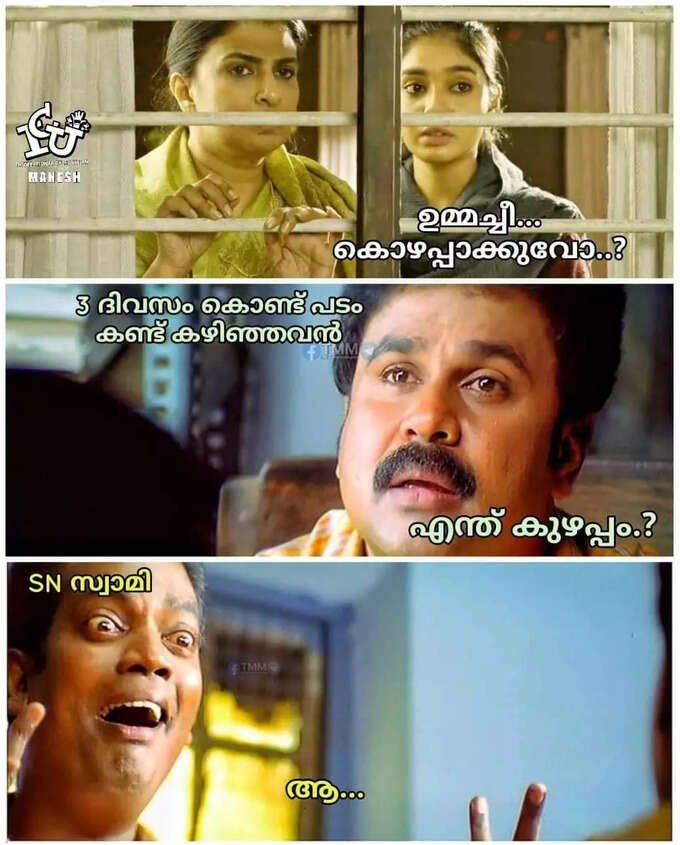 ​വേണമെങ്കിൽ... 2 അവിഹിതം കൂടി കുത്തി കയറ്റാം!!