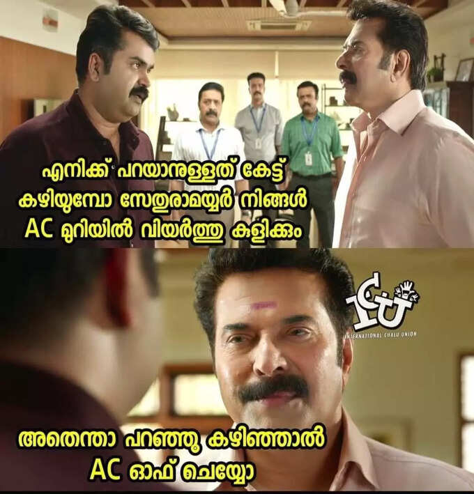 ​പുറകിലെ കൈ വിട്ട് ഒരു കളിയും ഇല്ല