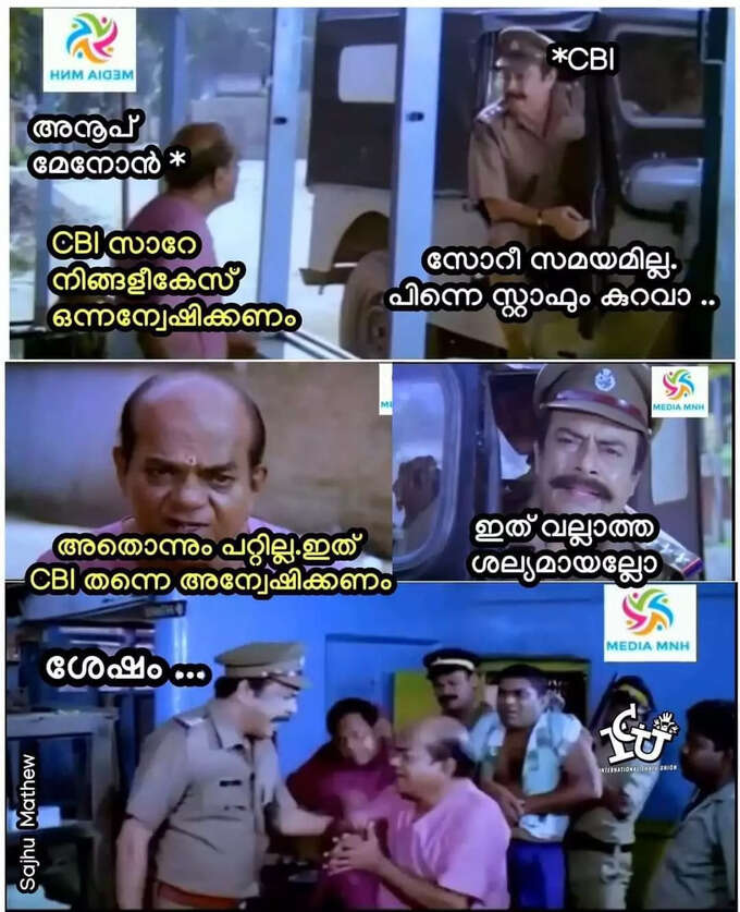 ​സത്യസന്ധത