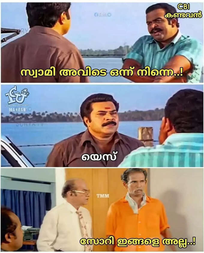 ​അഞ്ചാറ് കൊല്ലം എഴുതി കൂട്ടിയ സ്വാമിയില്ലേ