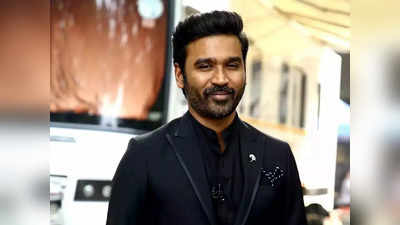 Dhanush:அருமை: ஐஸ்வர்யாவை பாராட்டிய தனுஷ்