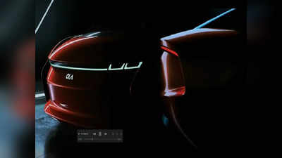 Ola Electric Car का टीजर रिलीज, वीडियो में देखें लुक और डिजाइन डिटेल्स