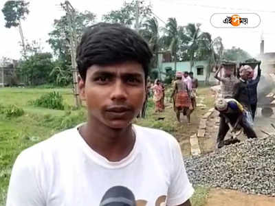 Medinipur: রাস্তা নির্মাণে অনিয়মের অভিযোগ! উত্তেজনা চন্দ্রকোণায়