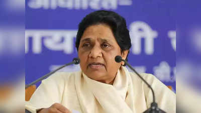 Mayawati: यूपी में बीजेपी को सपा नहीं, बीएसपी ही हरा सकती है... आजमगढ़ उपचुनाव के रण में उतरीं मायावती