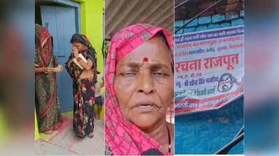 MP Gram Panchayat Elections : जेठानी, देवरानी और बहू... एक ही परिवार तीन महिलाएं सरपंच बनने मैदान में उतरीं, वोटर कंफ्यूज