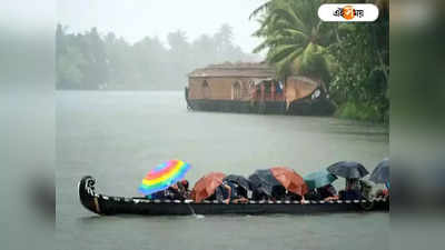 Northeast Rain: প্রায় ৫০ বছর পর রেকর্ড বৃষ্টি মৌসিনরামে! অসম-মেঘালয়ে জারি ‘রেড অ্যালার্ট’