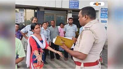 South Dinajpur News: হাসপাতালে ঢুকতে দিতে বাধা, নিরাপত্তারক্ষীকে মারধরের অভিযোগ রোগীর আত্মীয়ের বিরুদ্ধে