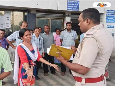 South Dinajpur News: হাসপাতালে ঢুকতে দিতে বাধা, নিরাপত্তারক্ষীকে মারধরের অভিযোগ রোগীর আত্মীয়ের বিরুদ্ধে
