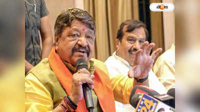 Agnipath:BJP অফিসের নিরাপত্তারক্ষী নিয়োগে অগ্নিবীরদের অগ্রাধিকার, কৈলাসের মন্তব্যে সমালোচনার ঝড়