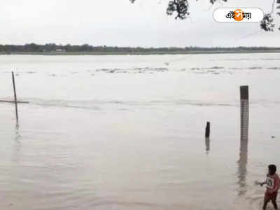 Alipurduar Flood 2022: কমেনি বৃষ্টি, তলিয়ে নিখোঁজ ২