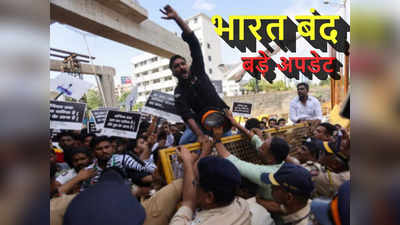 Bharat Bandh Update : दिल्ली मेट्रो, ट्रैफिक और स्कूलों से लेकर भारत बंद के 6 बड़े अपडेट