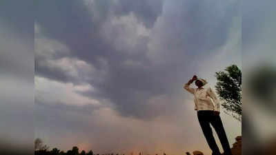 MP Monsoon Update : भोपाल में कभी भी आ सकता है मानसून, सीहोर और रायसेन तक पहुंचा