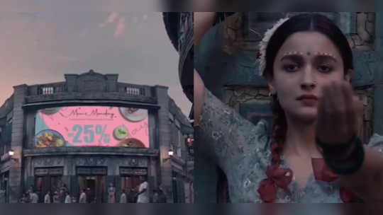 પાકિસ્તાનની રેસ્ટોરાંએ પુરુષોને લલચાવતી ઓફરની જાહેરાત માટે Gangubai Kathiawadiના સીનનો ઉપયોગ કર્યો, લોકો બગડ્યા 