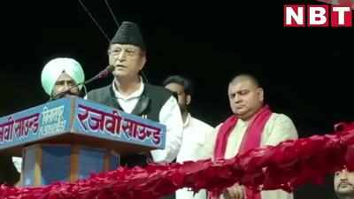 Azam Khan News: आजम खान ने वापस मांगा औरंजेब का हिंदुस्तान, कहा मुस्लिम नहीं चाहते थे बंटवारा, देखिए वीडियो