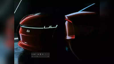 Ola Electric Car चा टीझर रिलीज, पाहा शानदार ई-कारचा लूक आणि डिझाईन