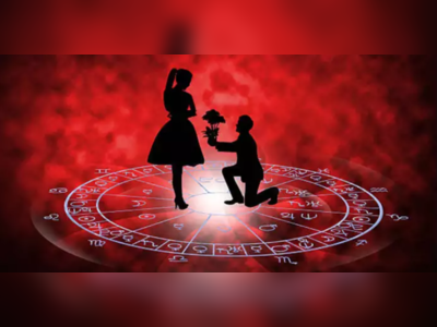 Weekly Love Horoscope 20 to 26 June 2022: ગ્રહોની સ્થિતિમાં ફેરફારથી આ રાશિના જાતકોની લવ લાઈફ સુખદ રહેશે