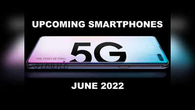 Upcoming Smartphones 2022: மலிவு முதல் பட்ஜெட் 5ஜி போன்கள் இந்த வாரம் ரிலீஸ்!