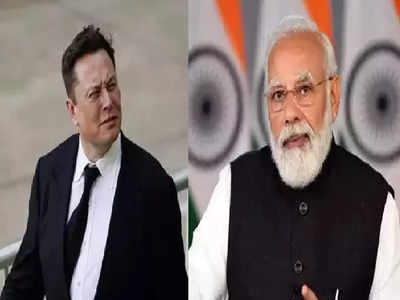 Elon Musk यांना मोदी सरकारचं सडेतोड उत्तर, Tesla च्या कार भारतात बनणार की नाही?
