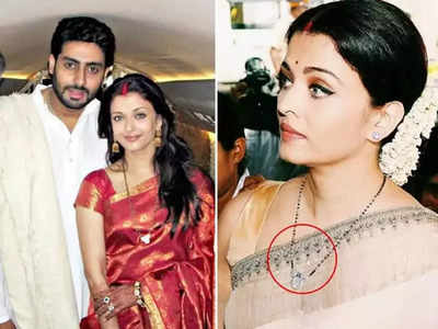 Aishwarya Rai Bachchan: …তাহলে এই কারণে ঐশ্বর্য রাই বচ্চনকে মঙ্গলসূত্রের চেন বদলাতে হয়েছিল!