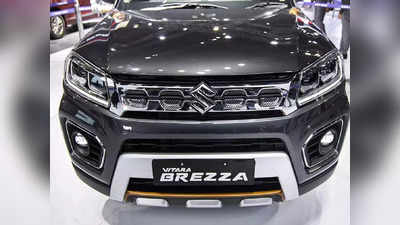 Maruti Brezza 2022 की देशभर में बुकिंग शुरू, देखें टोकन अमाउंट और SUV का नया वीडियो