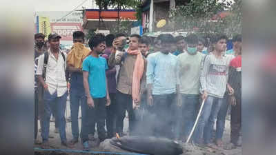 Agnipath Protest Bihar : 40 उपद्रवियों की पहचान कर पुलिस ने जारी की तस्वीरें, लोगों से अपील- बताएं इनका ठिकाना...करेंगे कार्रवाई