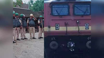 Bharat Bandh Update Jharkhand : भारत बंद के बीच झारखंड में अलर्ट, रांची रेल मंडल से 8 ट्रेनें रद्द, स्कूल बंद, 2600 जवानों की तैनाती