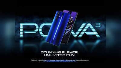 Tecno Pova 3 स्मार्टफोन 7,000mAh बॅटरीसोबत भारतात लाँच, २७ जूनपासून Amazon वरून विक्री