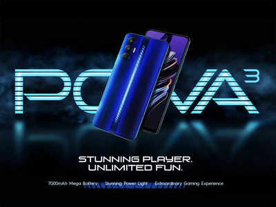 Tecno Pova 3 स्मार्टफोन 7,000mAh बॅटरीसोबत भारतात लाँच, २७ जूनपासून Amazon वरून विक्री
