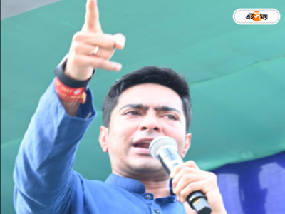 অপরিকল্পিতভাবে Agnipath প্রকল্পের ঘোষণা হয়েছে: Abhishek Banerjee